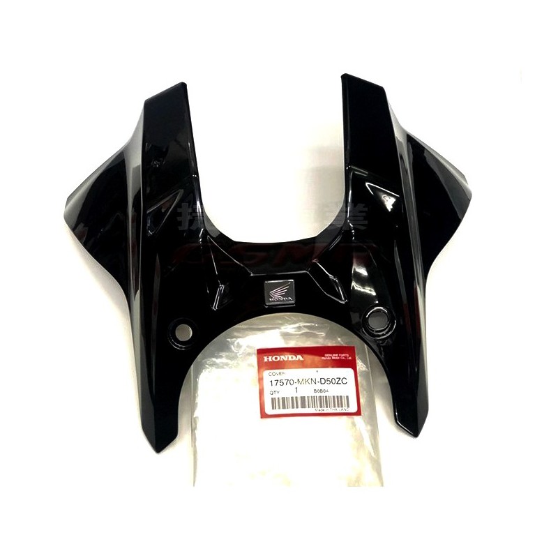 Couvre Reservoir Essence Honda CB650R 17570MKND50